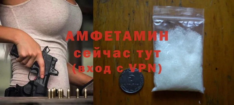 площадка Telegram  дарнет шоп  кракен сайт  Беслан  Amphetamine Розовый 