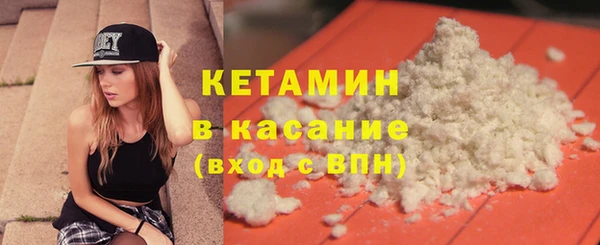 COCAINE Вязьма