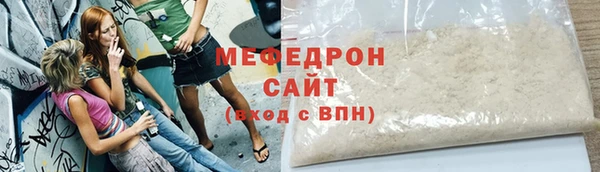 COCAINE Вязьма