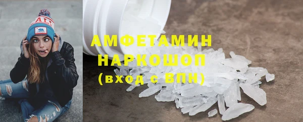 COCAINE Вязьма