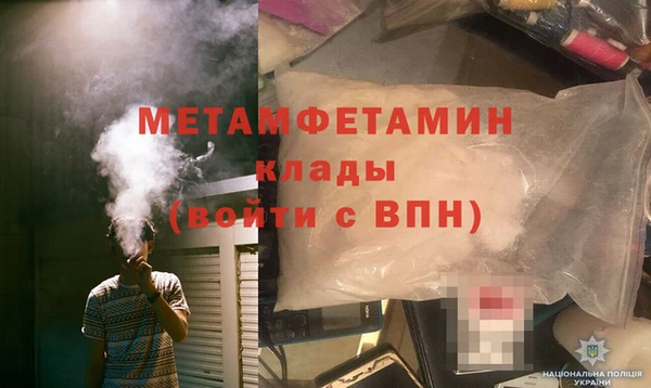 COCAINE Вязьма